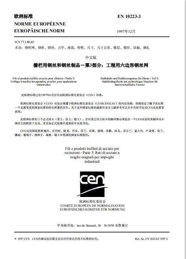 ʯ\W(wng)(bio)(zhn)15531868633