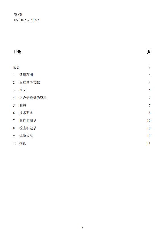 ʯ\W(wng)S15531868633